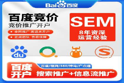 百度推广的五大成功案例分享