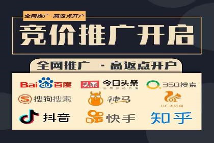 案例分享：百度竞价运营如何提高点击率